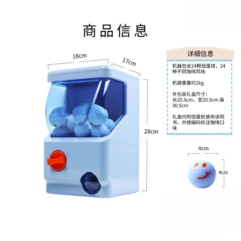 Arcade Coffee Capsule Machine  - Arcade Vending Machine ulasan dan harga